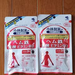 小林製薬  ヘム鉄 葉酸 ビタミンB12 サプリメント×2