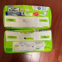 花王リリーフ　強力吸収モレ安心パッド　2セットの画像