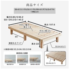 檜の香りで快眠！高さ調節で収納も◎ シングルすのこベッドフレーム【引取希望】の画像