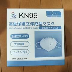 粉塵PM2.5などにKN95マスク400枚弱