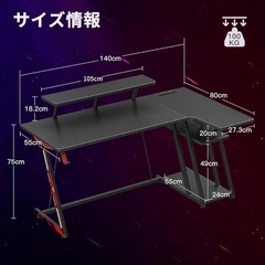 新品未使用未開封パソコンデスク