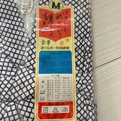 紳士用M さくらガーゼねまき　の画像