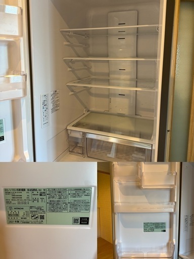 5/28〜5/29限定受け取り 日立 R-V32RVL(N)冷蔵庫
