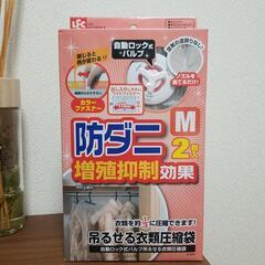 【新品】吊るせる衣類圧縮袋 ※1箱