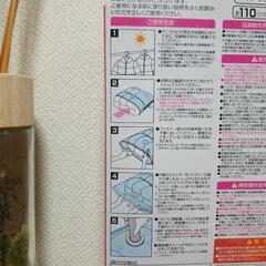 【新品】吊るせる衣類圧縮袋 ※1箱の画像