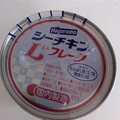 ツナ缶　シーチキンLフレーク　70g×4つの画像