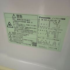 自社配送可能 Panasonic 2021年製 45L ノンフロン冷蔵庫 NR-A50D-W 単身向けの画像