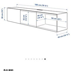 IKEA テレビボードの画像