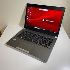 ★良好品★東芝 ダイナブック R63/H 第8世代i5 SSD256GB メモリ8GB ノートパソコン B57の画像