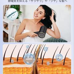 Dyweytel ヘアドライヤー G888 ブラック 折り畳み式の画像