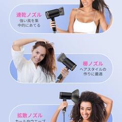 Dyweytel ヘアドライヤー G888 ブラック 折り畳み式の画像