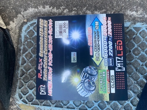 トヨタ純正LEDフォグ（切り替え式）