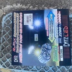 トヨタ純正LEDフォグ（切り替え式）