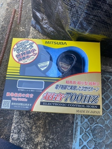 クラクション（ホーン）