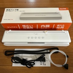 真空パック機 吸引力 70Kpa 4機能 箱・付属品完備　+真空パック