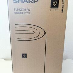 新品！空気清浄機