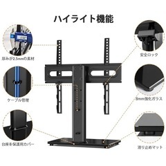 テレビ台(左右動きます)の画像