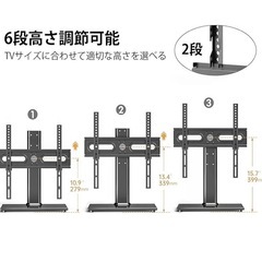 テレビ台(左右動きます)の画像
