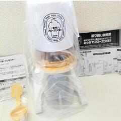 新品！おうちでフローズン生ビールサーバーの画像