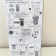 新品！おうちでフローズン生ビールサーバーの画像