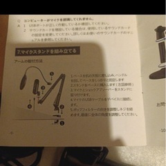 コンデンサーマイクの画像