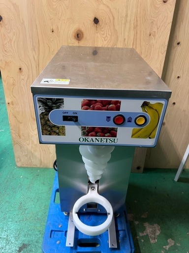 送料無料  オカネツ工業 アイスクリームブレンダー