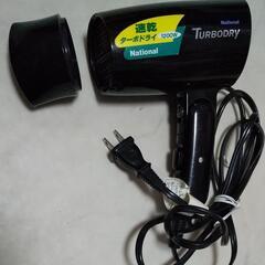 ★複数割★ドライヤー(速乾ターボドライ1200W)の画像