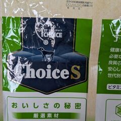 ドッグフード