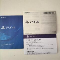 美品！PS4本体セットの画像