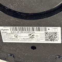 【極美品】Dyson Purifier Hot+Cool HP09 ホワイトゴールドの画像