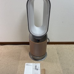 【極美品】Dyson Purifier Hot+Cool HP0...