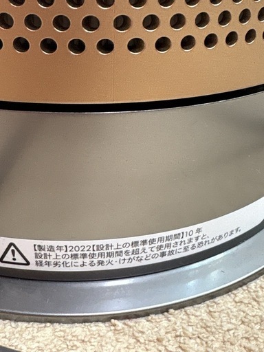 【極美品】Dyson Purifier Hot+Cool HP09 ホワイトゴールド