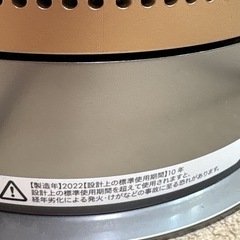 【極美品】Dyson Purifier Hot+Cool HP09 ホワイトゴールドの画像