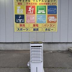 家庭用冷風機 扇風機 RFS-19R 2024年製