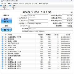 【中古品】Windows11:SSD-512GB:HDD-1TB:Intel Corei7:メモリ-8GB:グラフィックボード搭載（本体のみ）の画像