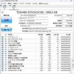 【中古品】Windows11:SSD-512GB:HDD-1TB:Intel Corei7:メモリ-8GB:グラフィックボード搭載（本体のみ）の画像