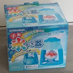 美品❗手動❗氷かき器❗
