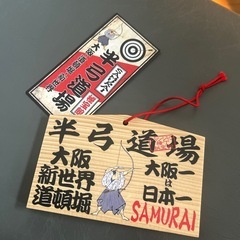 木の板・シールの画像