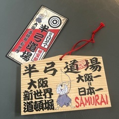 木の板・シールの画像