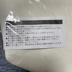 IFME ノベルティ　かばんの画像