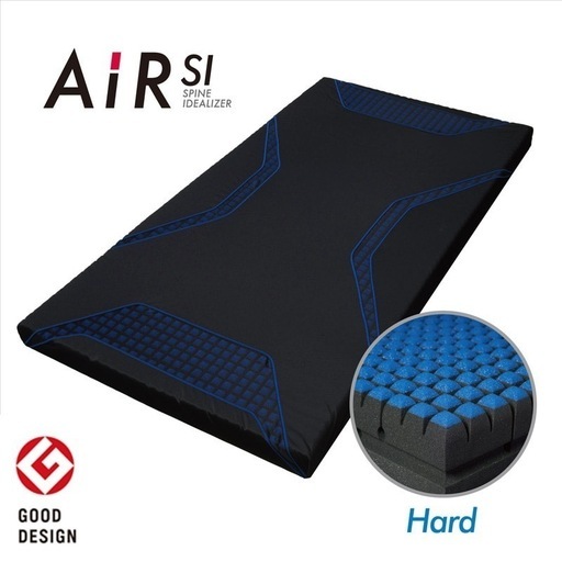 【美品】西川 エアーSI マットレス ハード シングル