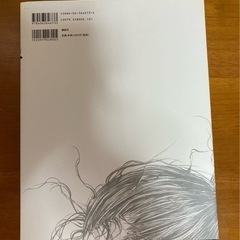 【美品】バガボンド画集『墨』 井上雄彦の画像
