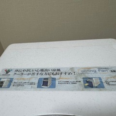 送風機　冷風扇　YAMAZEN の画像