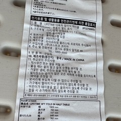 アウトドア 折りたたみテーブル ホワイトの画像