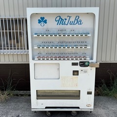サンデン　SANDEN　自動販売機　２５セレ　ホット＆コールド　...