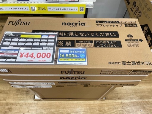 直接引取歓迎！】AS-V40K-W 富士通ゼネラル ルームエアコン 主に11畳用