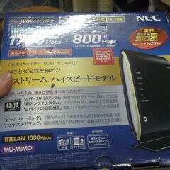 NEC 11ac対応Wi-Fiホームルーター Aterm WG2...