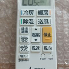 MITSUBISHI/三菱 霧ヶ峰 エアコン用リモコン ACH221