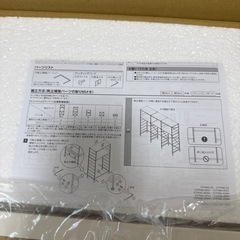 無印良品　スチールユニットシェルフ用帆立補強パーツ・奥行２５ｃｍ用・ライトグレーの画像