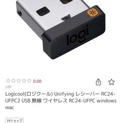 ワンコイン　USBの画像